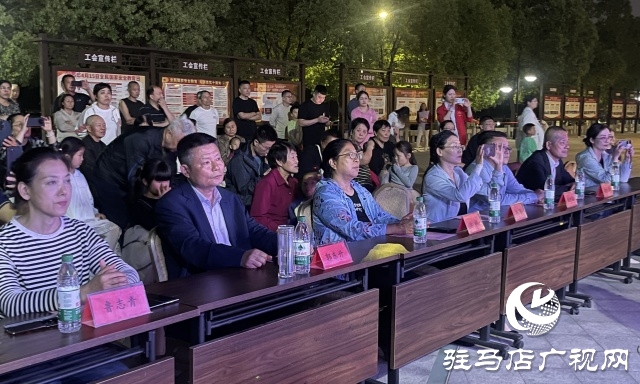 “中國夢·勞動(dòng)美·工會(huì)情” 2025年駐馬店工會(huì)職工文化廣場首場演出圓滿舉行