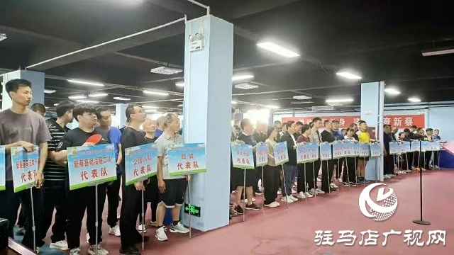  “中國(guó)夢(mèng) 勞動(dòng)美”2025年新蔡縣職工乒乓球比賽激情開(kāi)賽