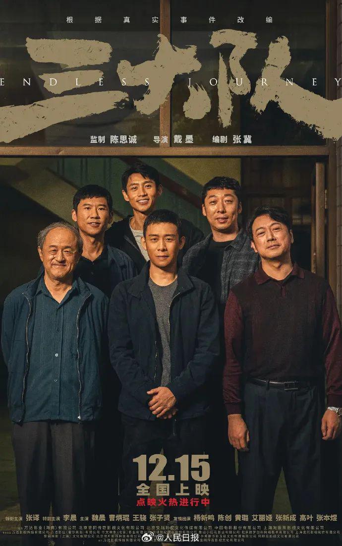 最新！《哪吒2》獲獎