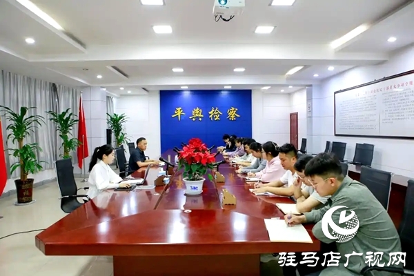 平輿縣人民檢察院舉辦檢察夜?；顒?></a></p>
		                <div   id="jz272t7"   class=