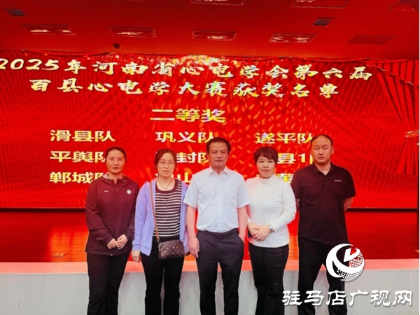 喜報(bào)！遂平仁安醫(yī)院在全省心電學(xué)大賽中再創(chuàng)佳績