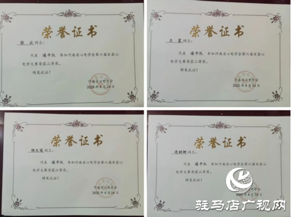 喜報(bào)！遂平仁安醫(yī)院在全省心電學(xué)大賽中再創(chuàng)佳績