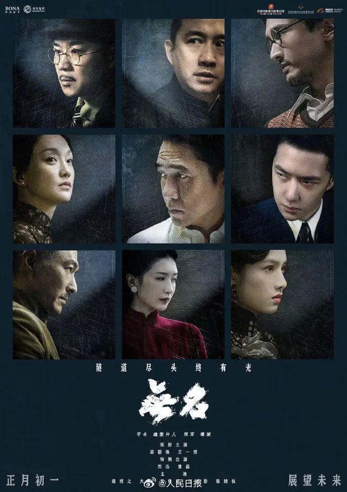 最新！《哪吒2》獲獎