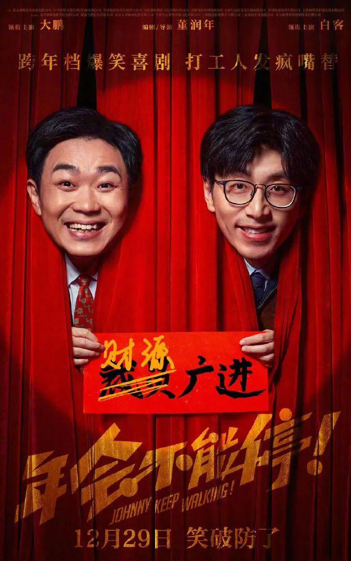 最新！《哪吒2》獲獎