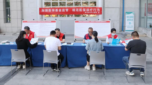 駐馬店市中心醫(yī)院開展醫(yī)?；鸨O(jiān)管集中宣傳月活動