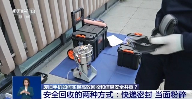 回收的廢舊手機(jī)去了哪里？如何變廢為寶？一文了解
