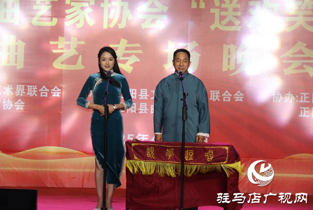 駐馬店市曲藝家協(xié)會(huì)曲藝專場(chǎng)演出走進(jìn)正陽(yáng)校園