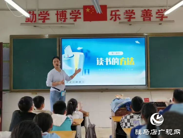 <strong> 書香浸潤心靈，閱讀點亮人生一一駐馬店市第三小學世界讀書日活動成果展</strong>