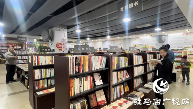 駐馬店市新華書(shū)店：文化惠民不打烊 滿(mǎn)足市民“充電”需求