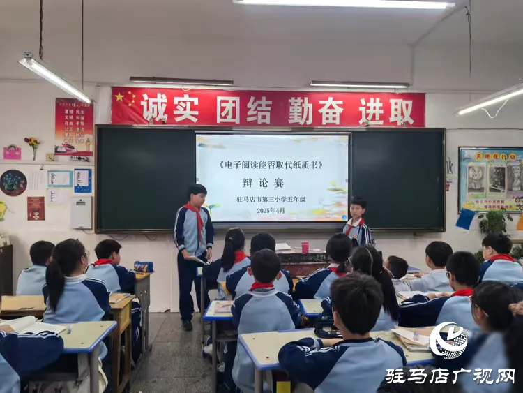  書香浸潤心靈，閱讀點亮人生一一駐馬店市第三小學世界讀書日活動成果展