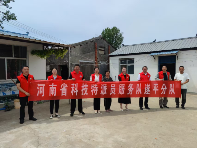 科技賦能養(yǎng)殖，助力遂平畜牧產(chǎn)業(yè)升級(jí)