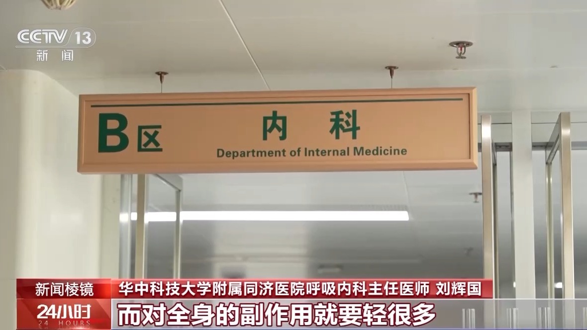 孩子長大哮喘自然就好了？別信！醫(yī)生提醒