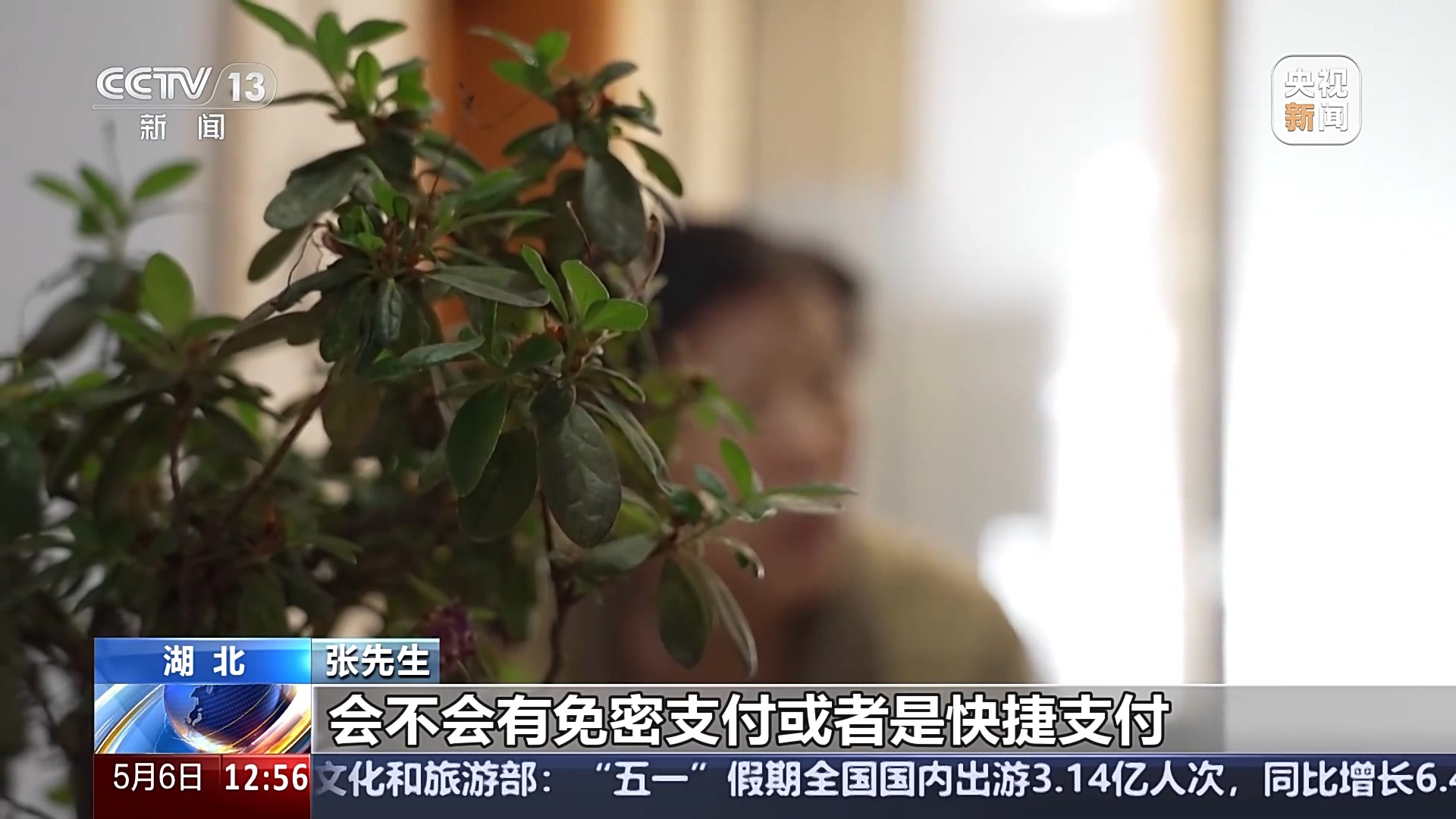 警惕！接個(gè)電話差點(diǎn)被騙150萬 警方還原騙局實(shí)施過程