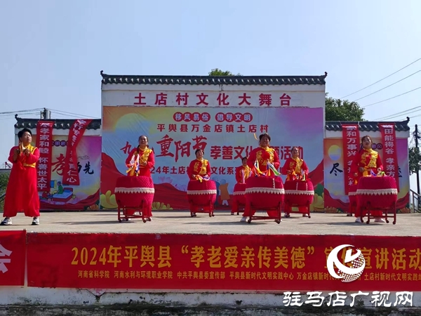 以孝善與活力為筆，繪就鄉(xiāng)村新畫(huà)卷 ——專(zhuān)訪平輿縣萬(wàn)金店鄉(xiāng)土店村支部書(shū)記李新立