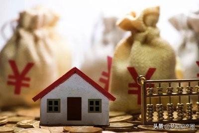最新！100萬房貸月供少還132元
