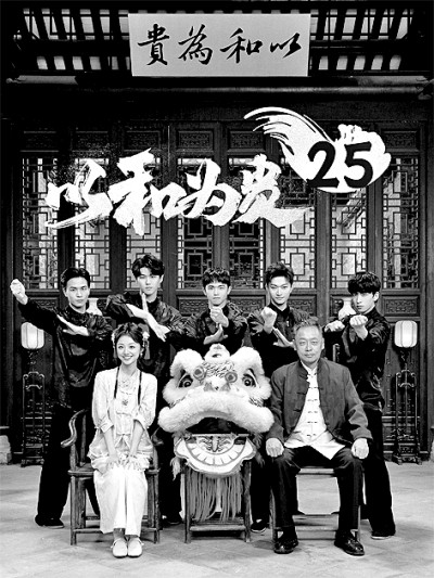 非遺遇上微短?。涸凇岸唐娇臁敝虚_(kāi)辟非遺傳承新路徑