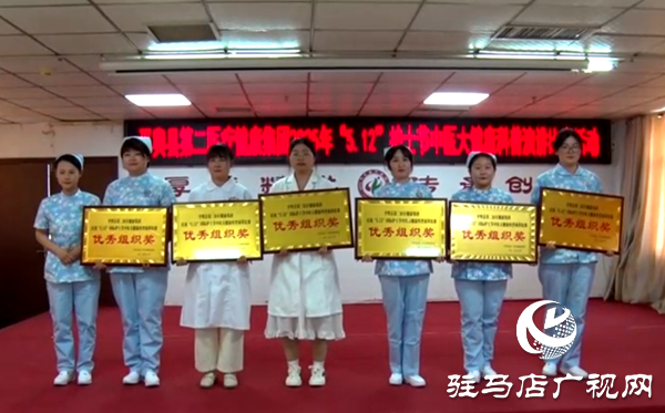 平輿縣第二醫(yī)療健康集團慶祝2025年“5.12”護士節(jié)中醫(yī)大健康科普演講比賽活動