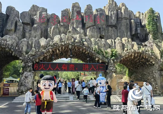 驛城區(qū)五一文旅市場活力迸發(fā) 攬金5.38億！