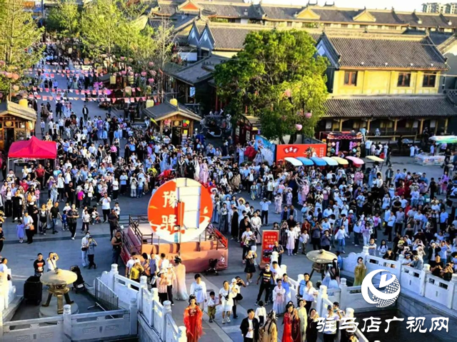驛城區(qū)五一文旅市場活力迸發(fā) 攬金5.38億！