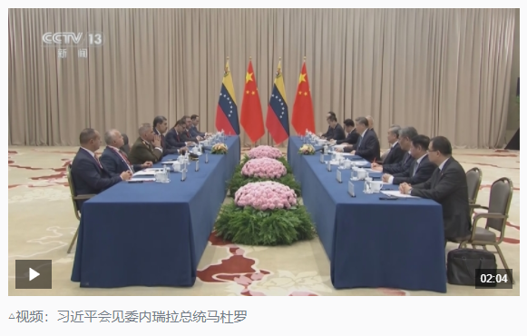 時政新聞眼丨時隔10年，習(xí)近平再次出席這一盛大紀念活動