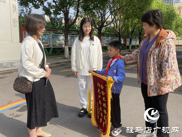 點(diǎn)贊拾金不昧好少年！姚明熙同學(xué) 好樣的！