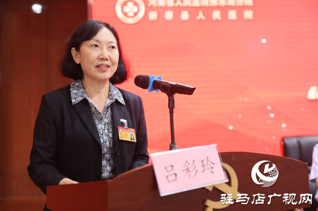新蔡縣人民醫(yī)院舉辦慶 5?12 國際護士節(jié)表彰大會