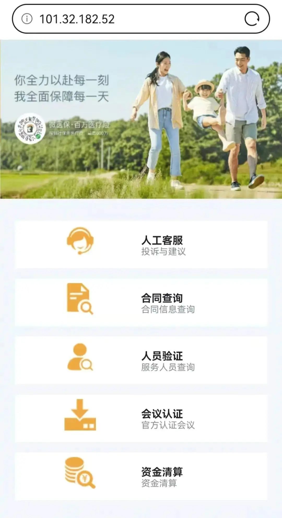 收到“取件碼短信”卻取不出快遞？警惕！