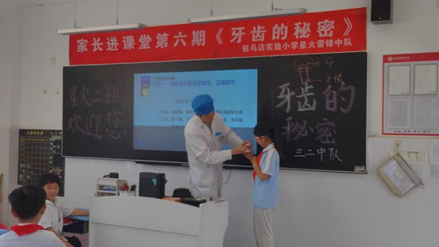 駐馬店市第二中醫(yī)院口腔科醫(yī)生進校園，科普口腔知識守護兒童健康
