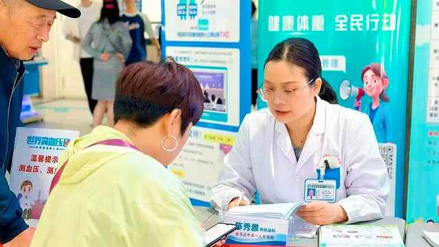 關(guān)注肥胖，守護(hù)健康——駐馬店市第一人民醫(yī)院開展世界肥胖日義診活動