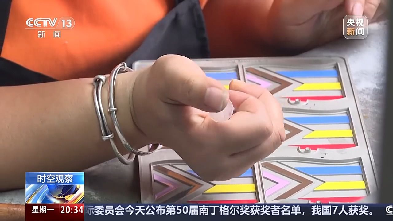 花錢開心 今天你“情緒消費(fèi)”了嗎？