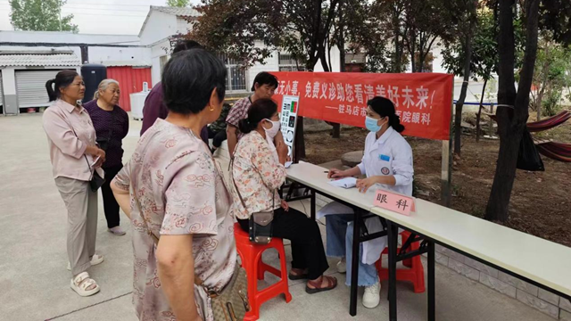 駐馬店市第二中醫(yī)院開展“眼健康無(wú)小事，免費(fèi)義診助你看清美好未來(lái)”義診活動(dòng)