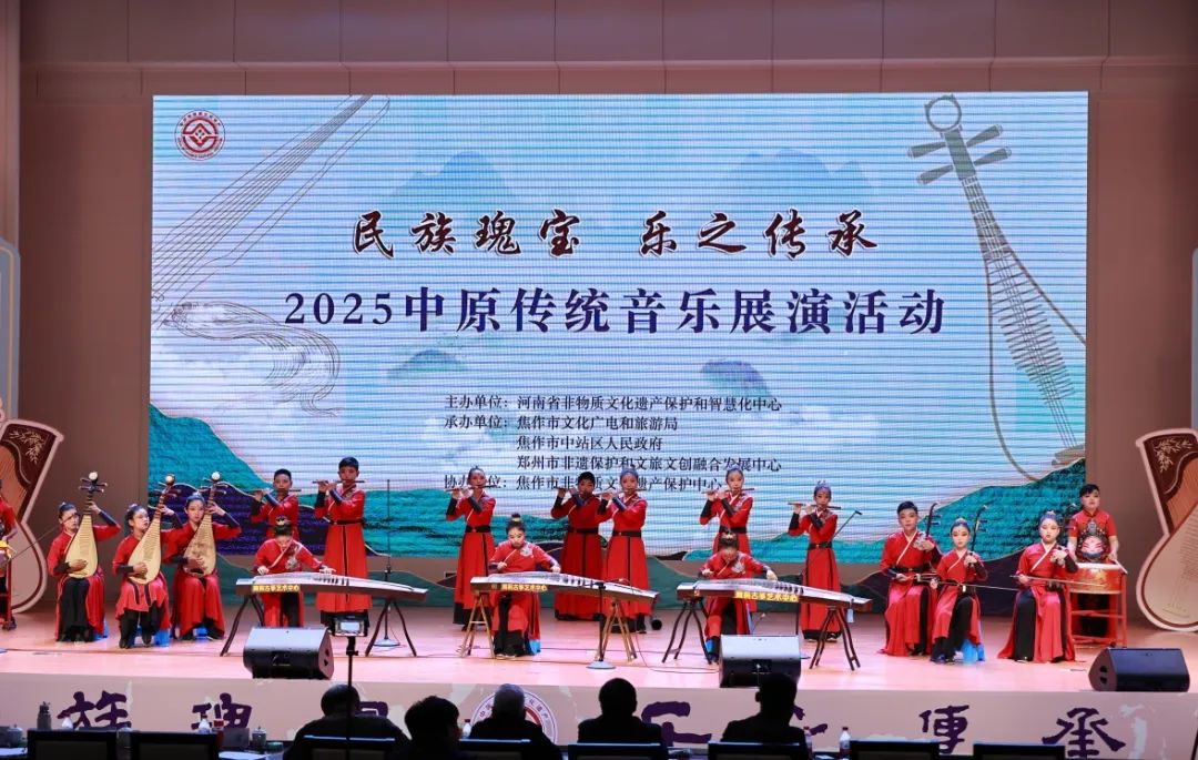 我市選送優(yōu)秀音樂作品亮相“民族瑰寶 樂之傳承”2025中原傳統(tǒng)音樂展演