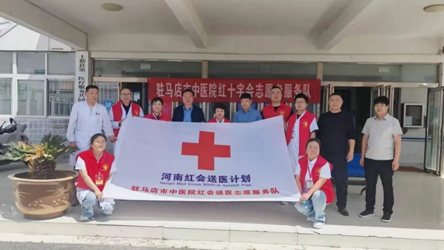 愛心義診暖人心，健康服務(wù)零距離——駐馬店市中醫(yī)院攜手市紅會于上蔡小岳寺衛(wèi)生院開展送醫(yī)義診活動
