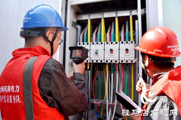 國網平輿縣供電公司：超前服務進校園 護航高考電力足