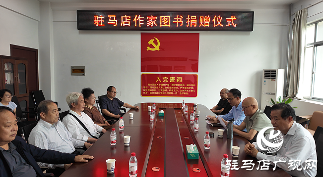 愛心捐贈(zèng) 書香傳情 ——駐馬店籍作家向黃淮學(xué)院圖書館捐贈(zèng)書籍