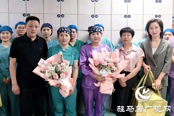 平輿縣衛(wèi)健體委、縣人民醫(yī)院“5·12”護(hù)士節(jié)慰問一線護(hù)理人員