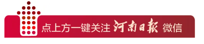 河南又一波消費(fèi)券來(lái)了！明天開(kāi)搶→