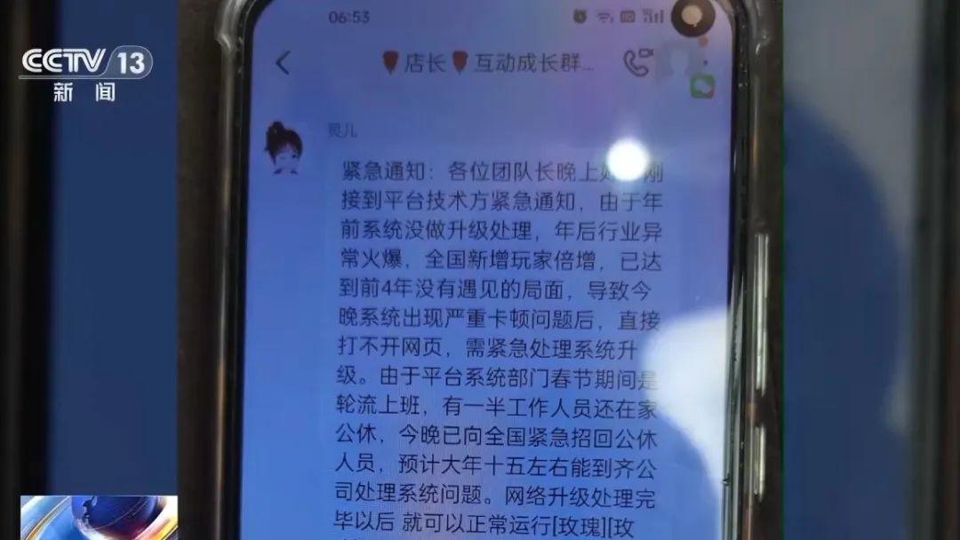 不要買、不要買！央視最新曝光！從日賺千元到血本無歸