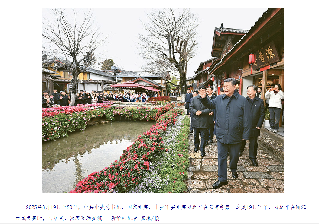 鍥而不舍落實(shí)中央八項(xiàng)規(guī)定精神，以優(yōu)良黨風(fēng)引領(lǐng)社風(fēng)民風(fēng)