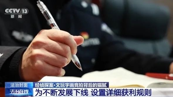 不要買、不要買！央視最新曝光！從日賺千元到血本無歸