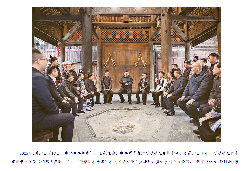 鍥而不舍落實(shí)中央八項(xiàng)規(guī)定精神，以優(yōu)良黨風(fēng)引領(lǐng)社風(fēng)民風(fēng)