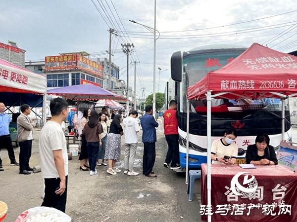平輿縣楊埠鎮(zhèn)積極組織廣大干群開展無償獻(xiàn)血活動(dòng)