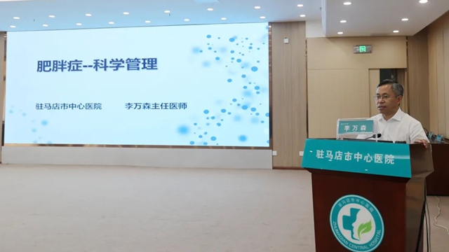 全民營養(yǎng)周暨“5·20”中國學(xué)生營養(yǎng)日活動(dòng)在駐馬店市中心醫(yī)院啟動(dòng)