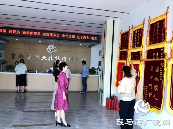 平輿縣婦聯(lián)到企業(yè)開展走訪調研