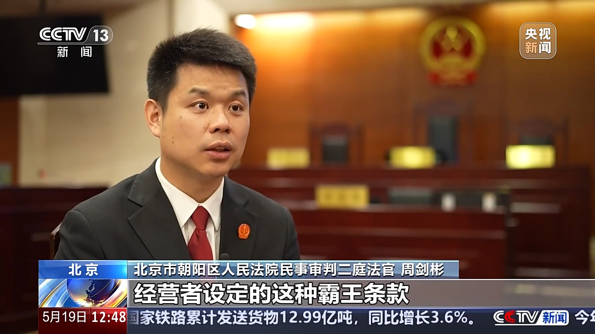 退卡退費(fèi)難、霸王條款藏陷阱……遇到這些糟心事如何維權(quán)？