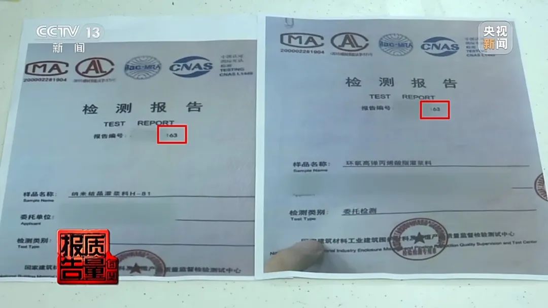 成本2元賣200元，維修竟上萬(wàn)！起底“免砸墻堵漏”騙局