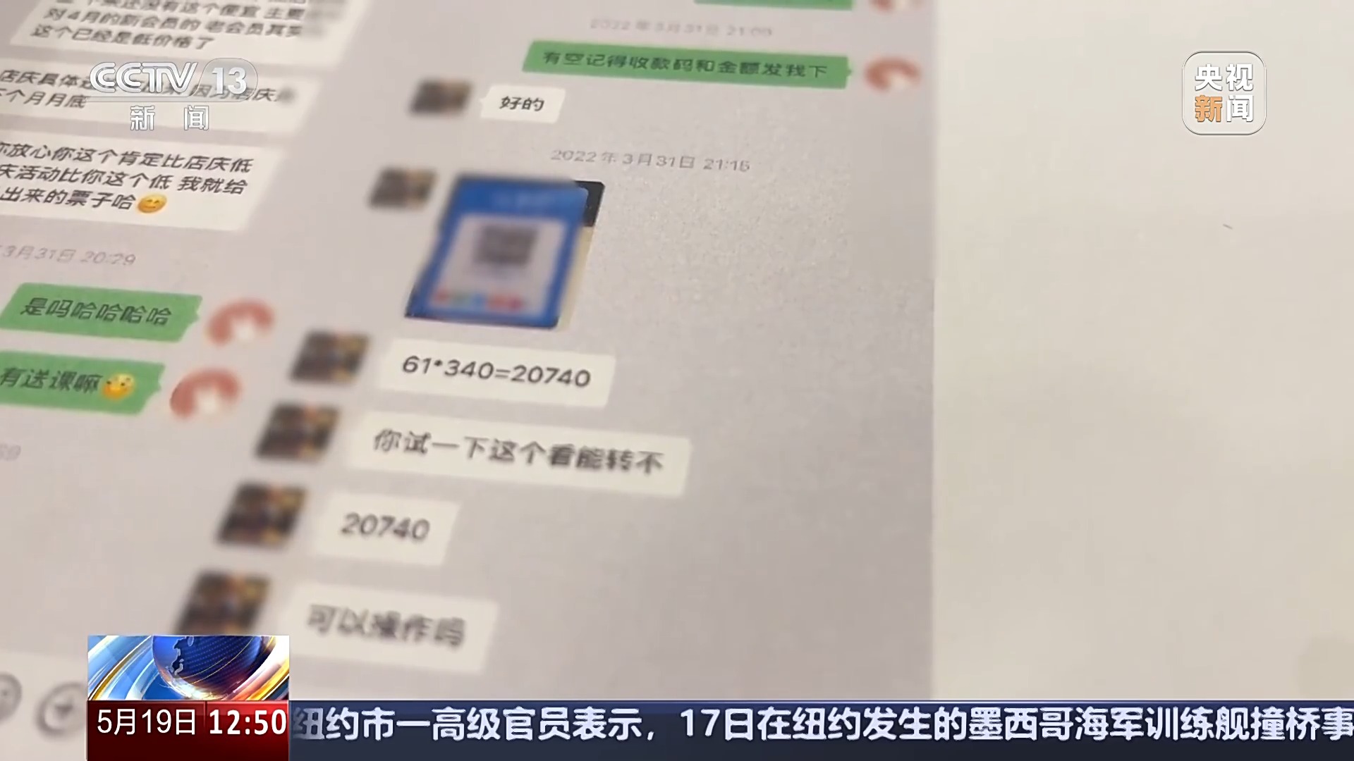 退卡退費(fèi)難、霸王條款藏陷阱……遇到這些糟心事如何維權(quán)？