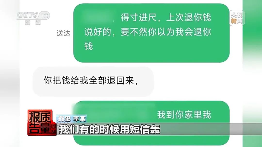 成本2元賣200元，維修竟上萬(wàn)！起底“免砸墻堵漏”騙局