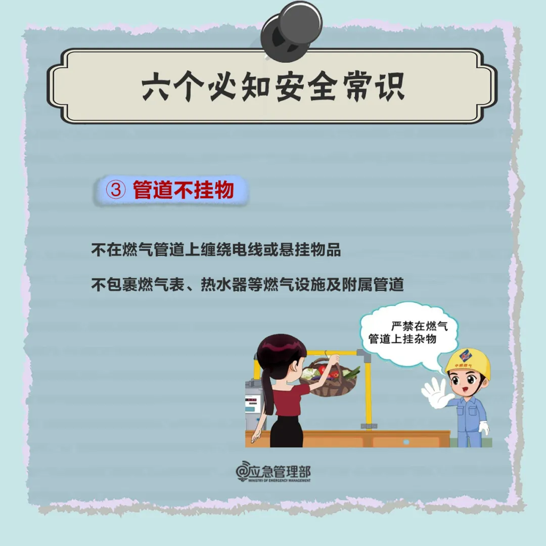 燃?xì)獍踩嗣P(guān)天：燃?xì)獗迹?人死亡！