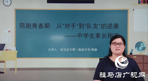心理健康教育培訓(xùn)活動(dòng) (3)_副本.png